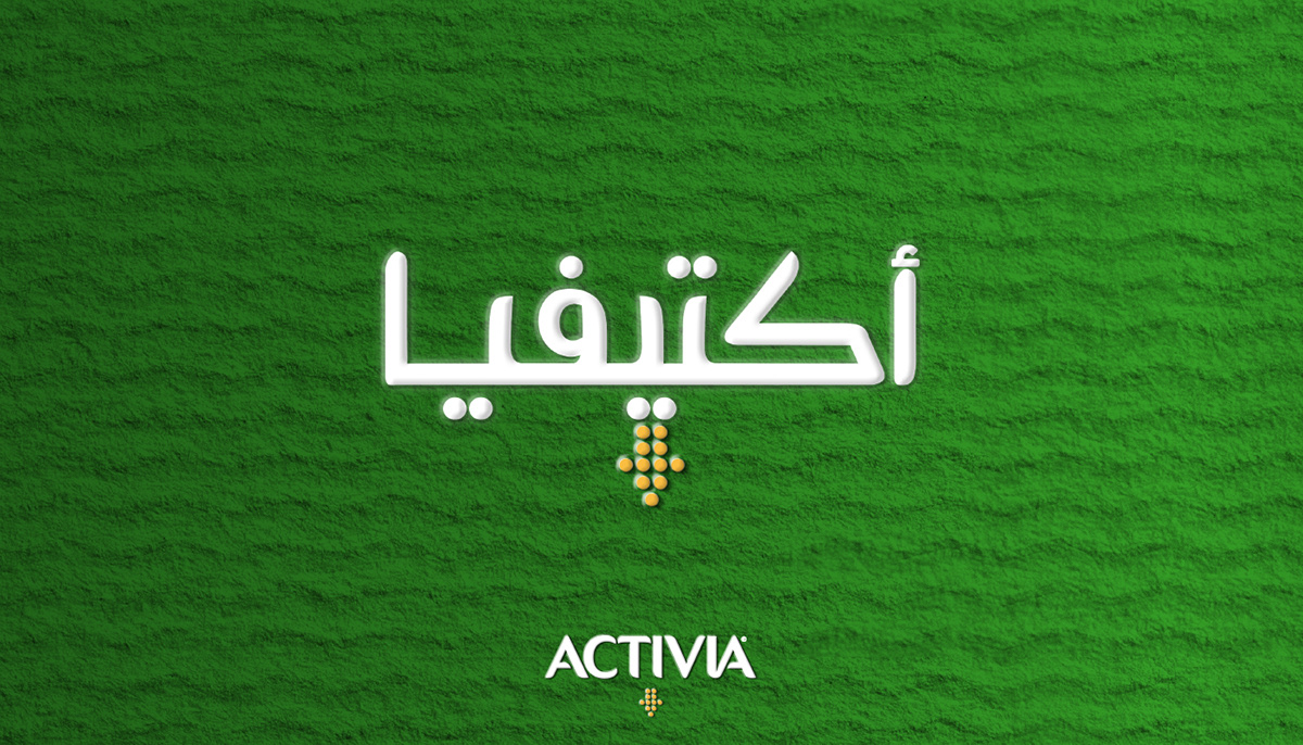 Activia logo